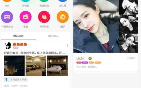 怎么在陌陌上招聘，陌陌招聘可行吗？效果如何？