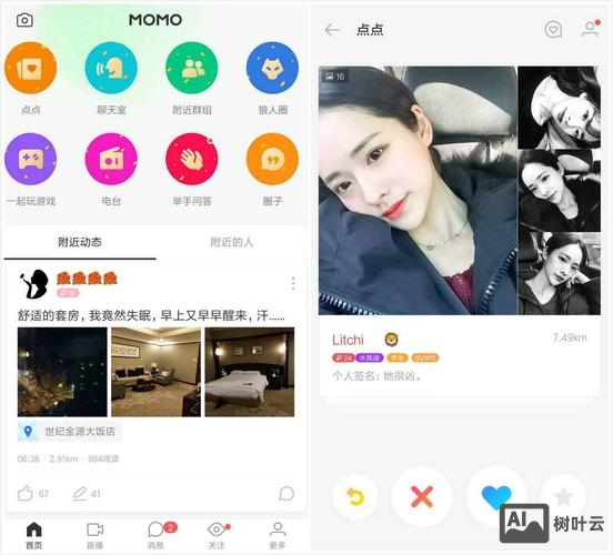 怎么在陌陌上招聘