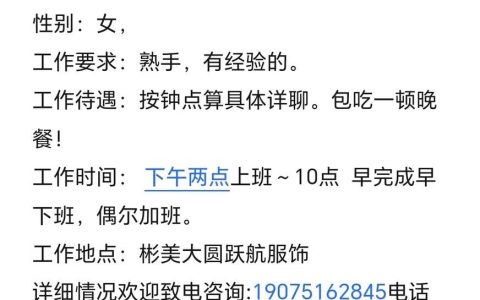 招聘邮箱怎么写，招聘邮箱怎么写才规范有效？