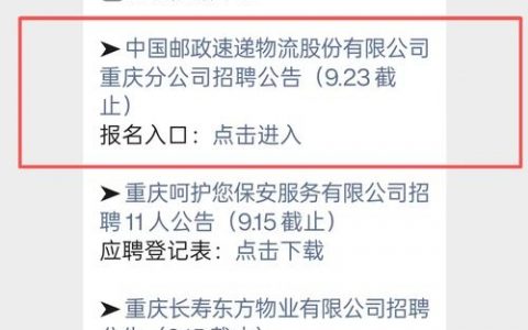 招聘怎么发邮件，招聘邮件怎么发才有效？