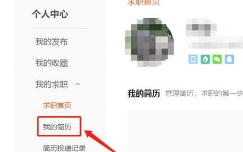 怎么样在58同城发布招聘信息，58同城发布招聘信息要注意什么？