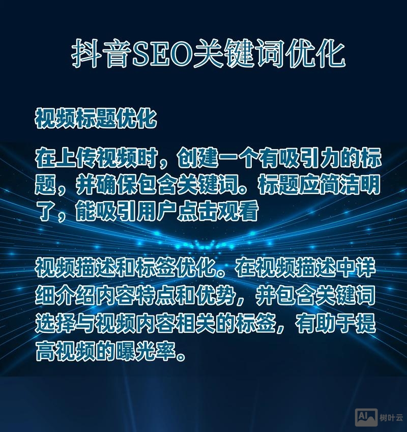 关键词短链接如何制作