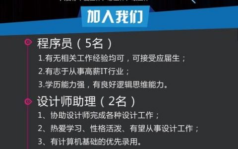 论坛发招聘，论坛发招聘，效果如何？