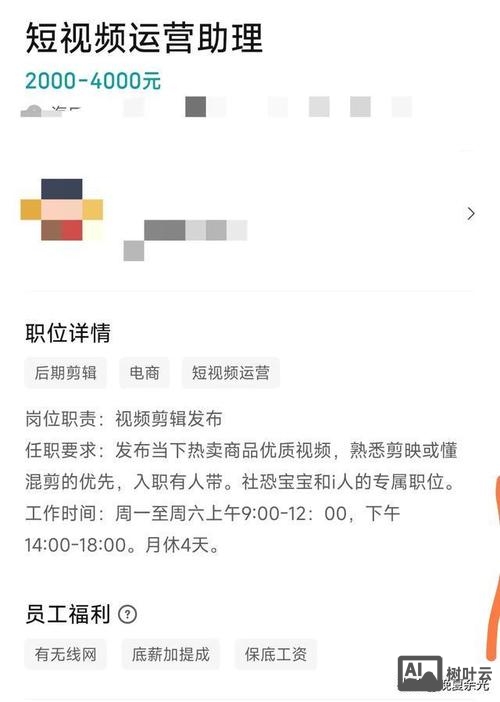 网易招聘很难么