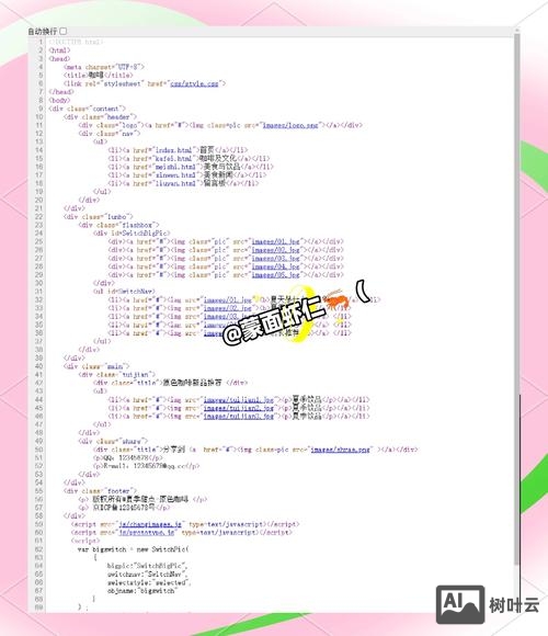 知道源代码如何做网站