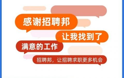 58上怎么发布招聘信息，58招聘怎么发？流程步骤是怎样的？