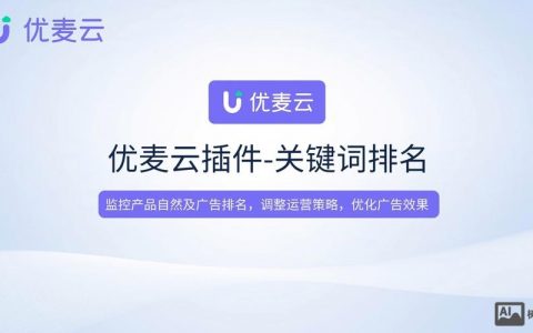 如何做网站 优帮云，如何用优帮云快速做网站？