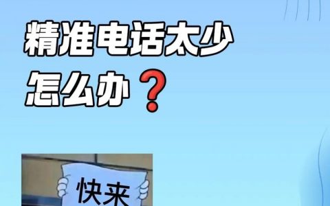如何过滤百度联盟推广，如何有效过滤百度联盟推广？