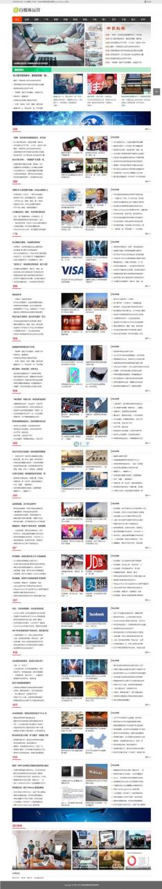 织梦如何去掉index.html