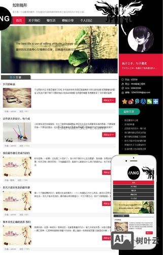 织梦如何去掉index.html