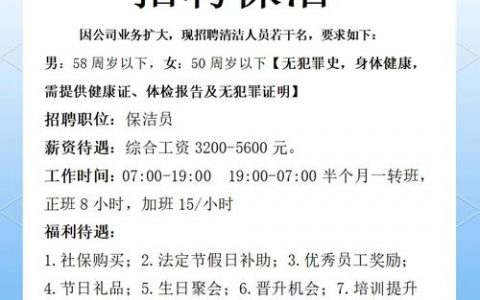 招聘网管怎么写，招聘网管简历怎么写？