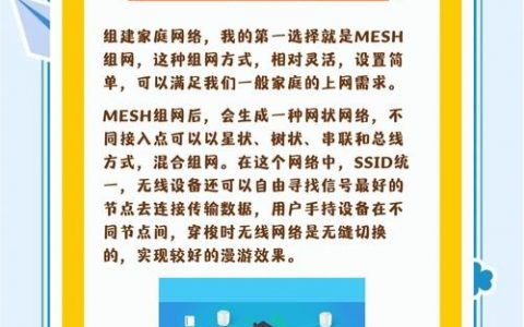 如何将自制网站链接网络，自制网站如何链接入网？