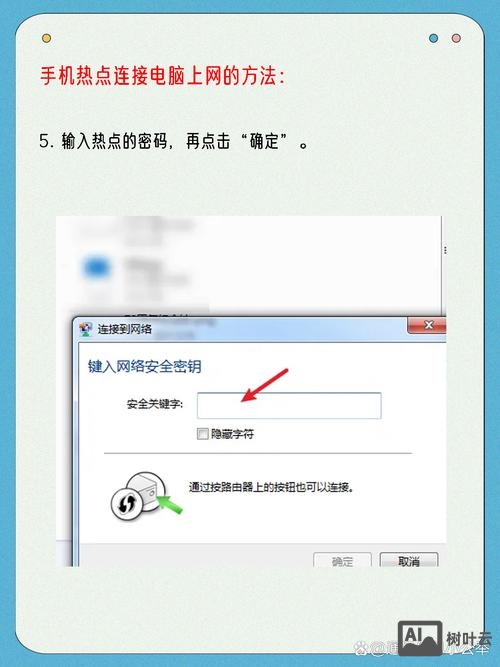 如何将自制网站链接网络