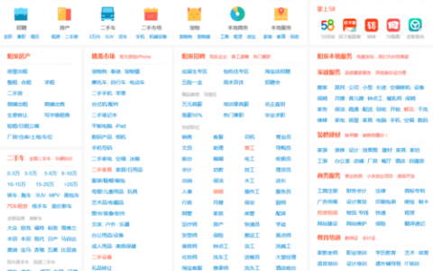 58同城网怎么发布招聘信息，58同城招聘信息发布步骤是什么？