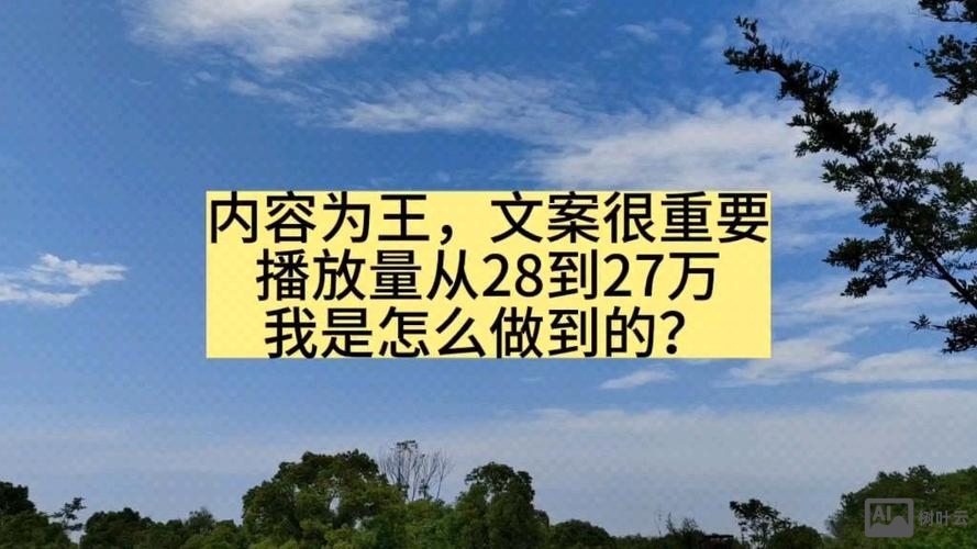 简述如何做到内容为王