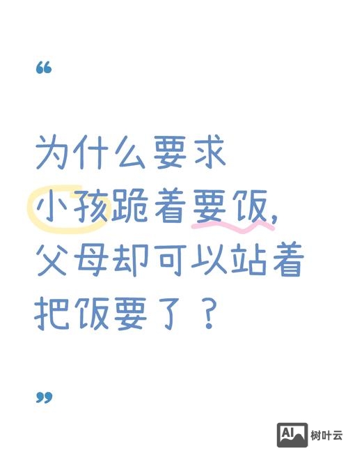 生活费不够该如何表达