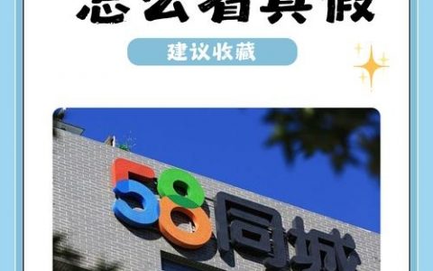 手机58怎么发布招聘信息，手机58发布招聘信息步骤是什么？