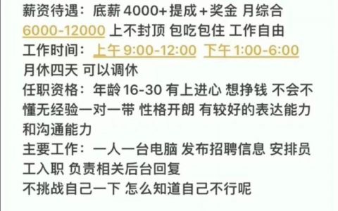 招聘员工怎么写吸引人，招聘文案怎么写才能吸引优秀人才？