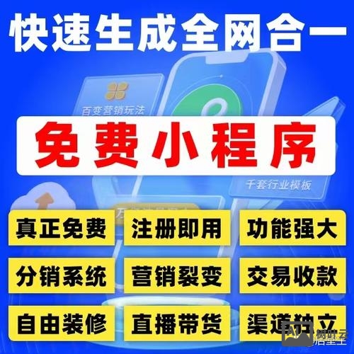 如何发布百度小程序