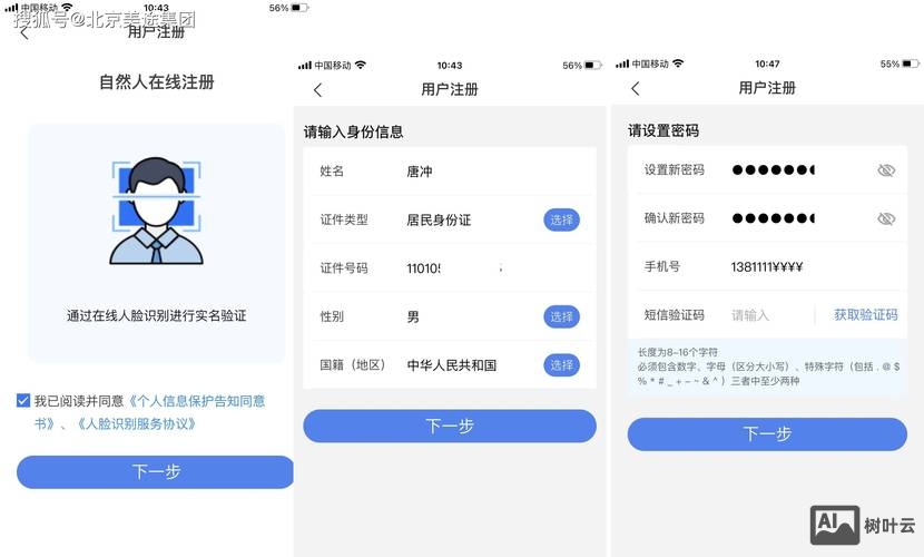 如何查网站注册用户数