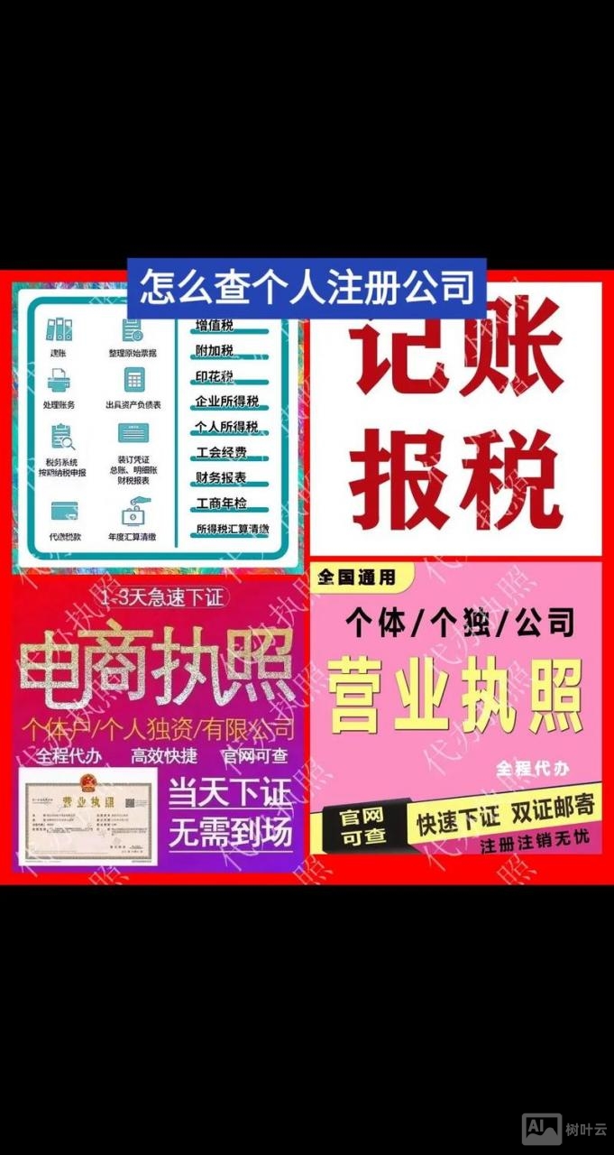 如何查网站注册用户数