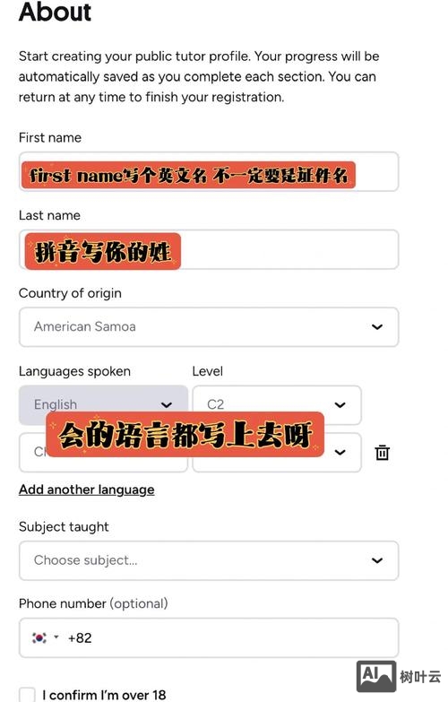 网上零是如何进行操作