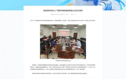 如何做好新闻网站，新闻网站做好，核心是内容还是运营？