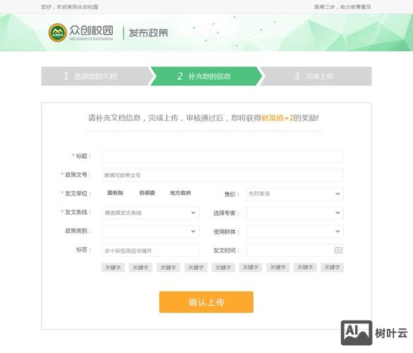 如何做好新闻网站