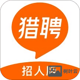 猎聘怎么发布招聘