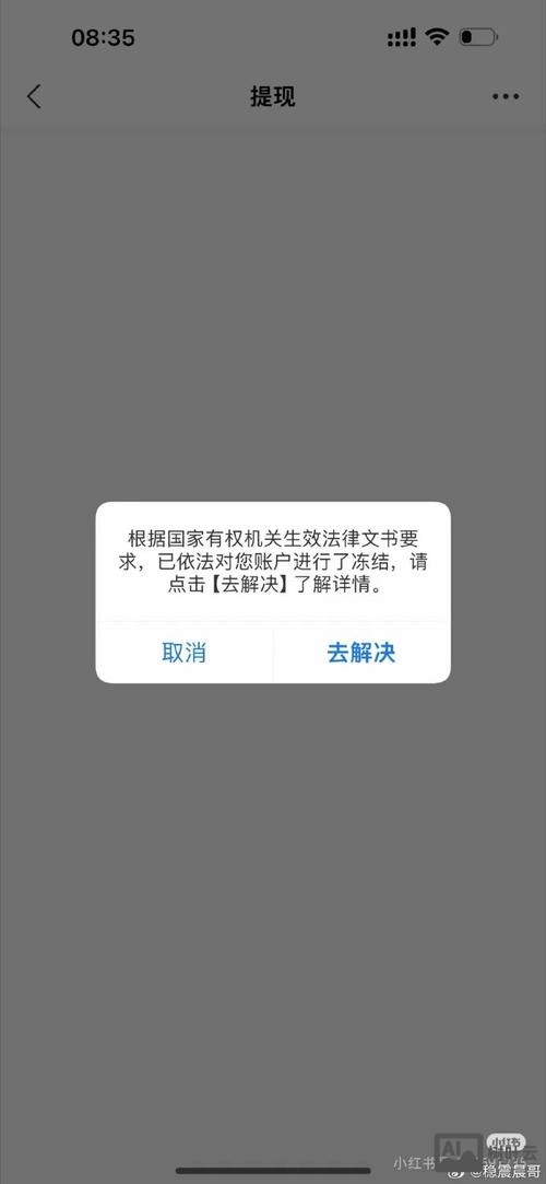 冻结招聘什么意思
