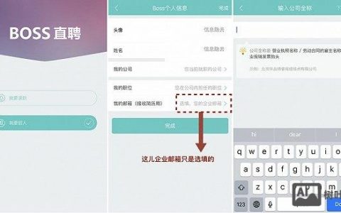 怎么邮箱发招聘，邮箱发招聘，怎么高效触达候选人？