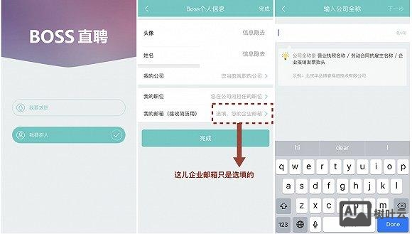 怎么邮箱发招聘