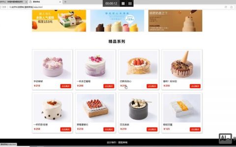 如何制作零食的网站，零食网站制作，新手怎么快速上手？