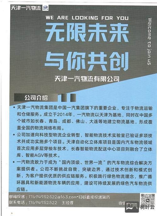 hyperion planning招聘