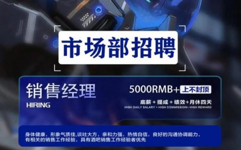 cj entertainment招聘，CJ娱乐招聘什么岗位？要求有哪些？