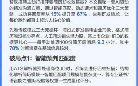 智联招聘的简历怎么导出，智联招聘简历如何导出？