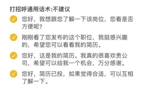 智联招聘怎么关闭求职，智联招聘如何彻底关闭求职功能？