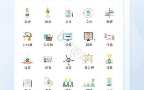 扁平化设计如何制作，扁平化设计如何制作？