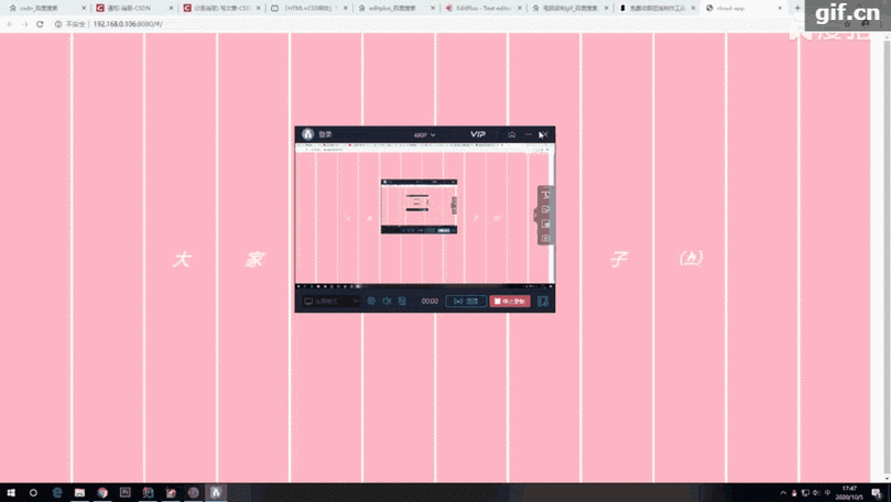 界面动态效果如何制作