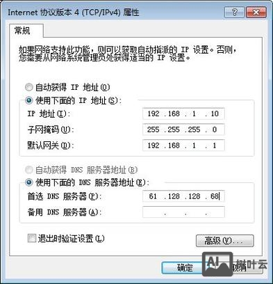 虚拟主机的ip如何获取