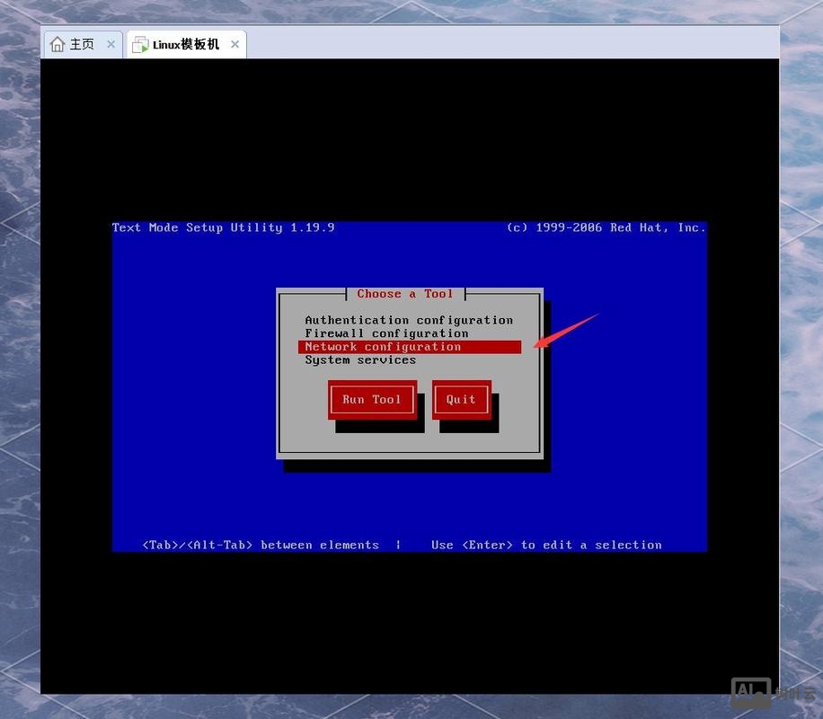 虚拟主机的ip如何获取