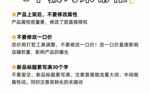 如何做产品的基本优化，产品优化该从哪些基本点入手？