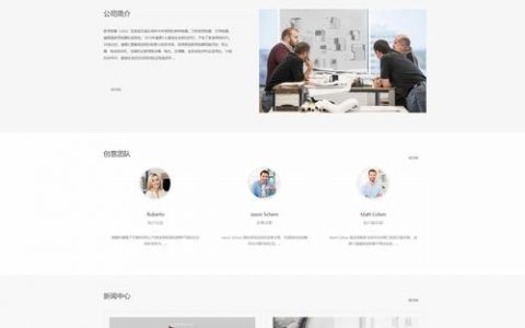 如何用织梦cms做网站，织梦CMS做网站，新手如何快速上手？