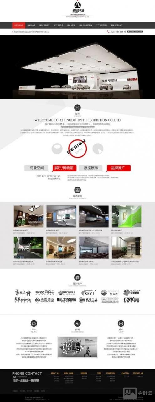 如何用织梦cms做网站