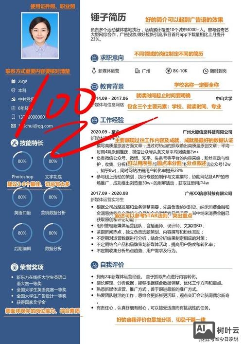 智联招聘怎么关闭简历