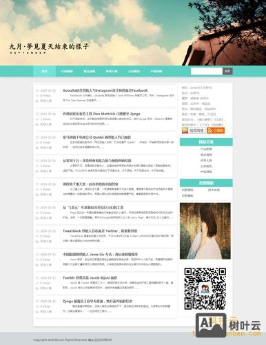 如何修改织梦首页的图片