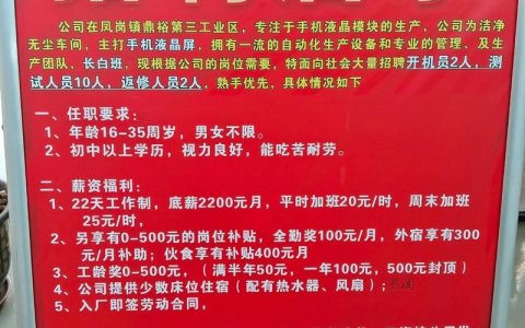 鹤壁仓管员招聘，鹤壁仓管员招聘要求有哪些？