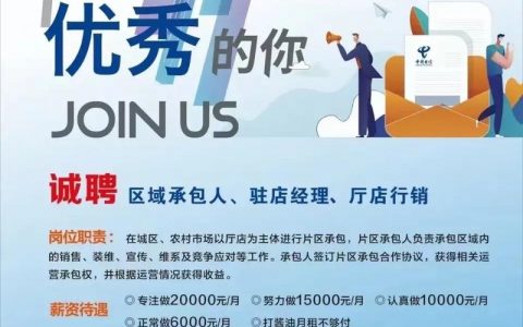 创业公司怎么招聘，创业公司招聘，如何快速招到对的人？