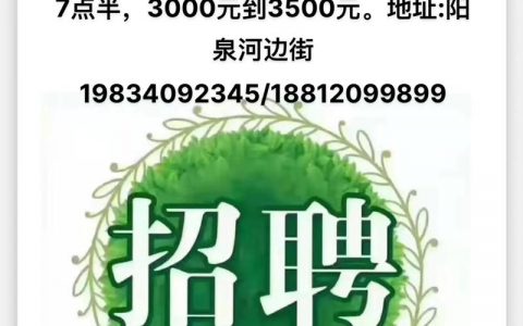 怎么在58发招聘信息吗，58招聘信息怎么发才有效？