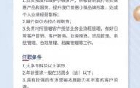 什么是微招聘，微招聘是什么？与传统招聘有何不同？